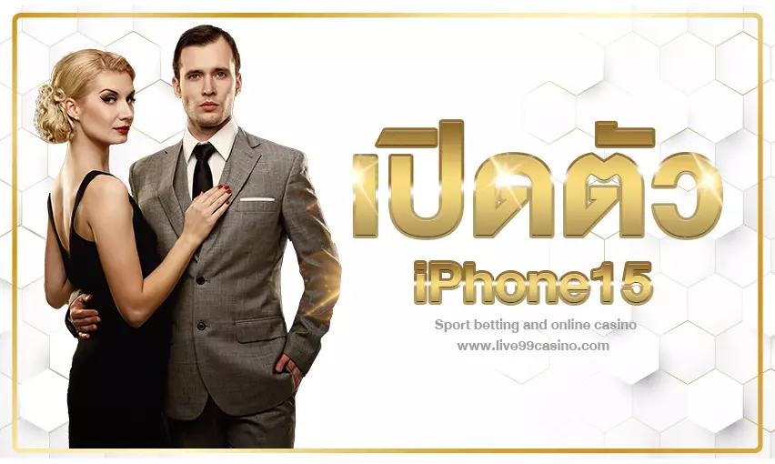 Apple อาจ เปิดตัว iPhone15 Series วันที่ 13 ก.ย. พร้อมเริ่มขาย 15 ก.ย.